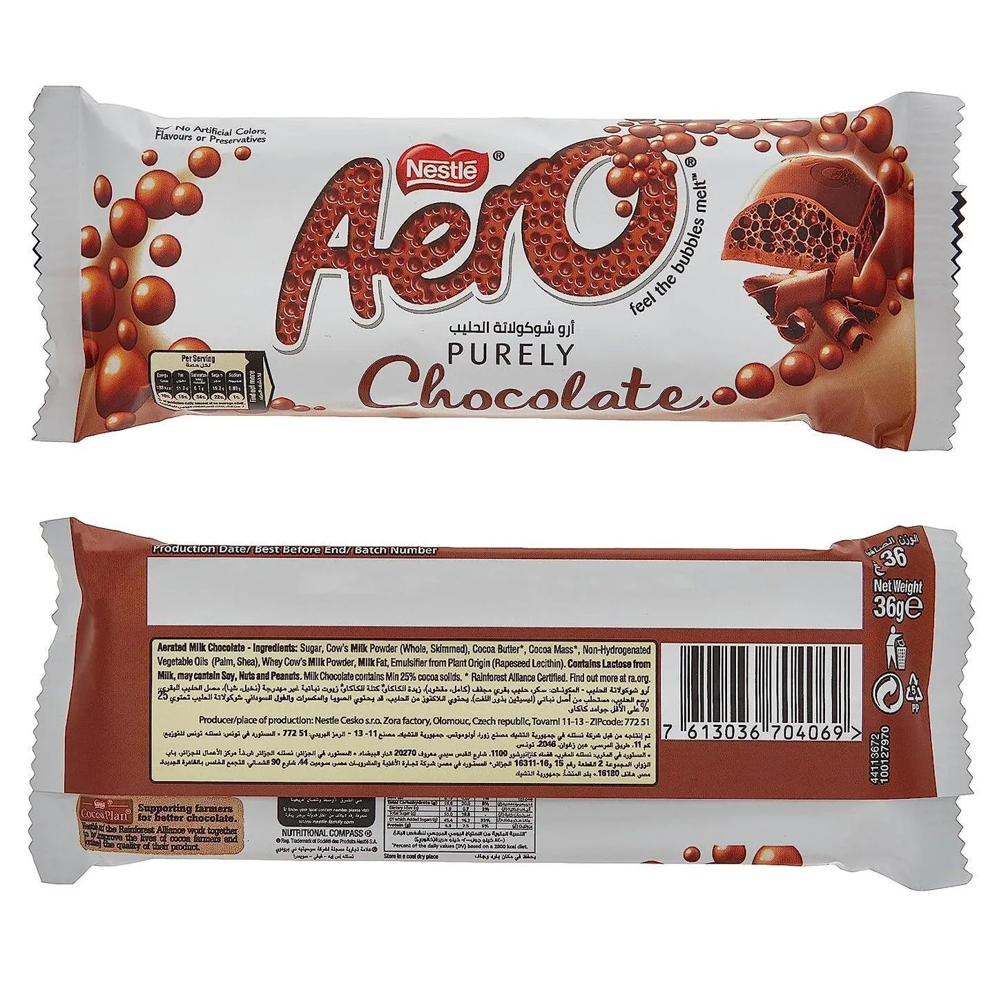 Nestle Aero Purely Chocolate 36g